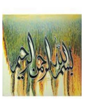 Pakisan and kitchen gardening role ...