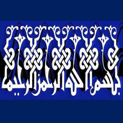 ANCIENT HISTORY OF PAKISTAN