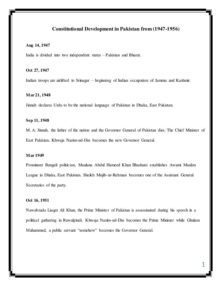 Pakistan 1947 1956