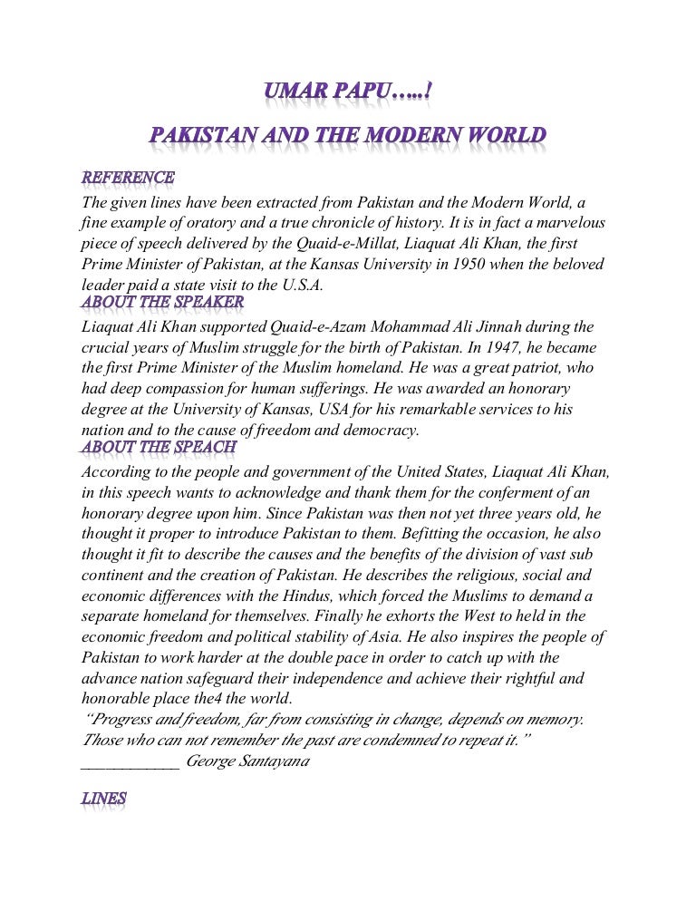 Pakistan and modern world essay picture