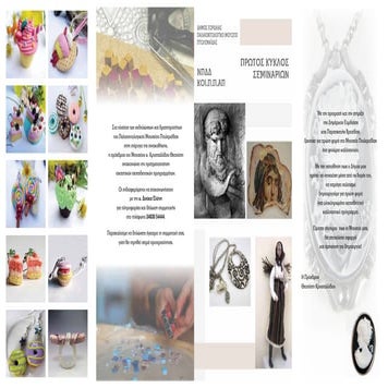 Palaiontologiko seminaria 47cm_x30cm