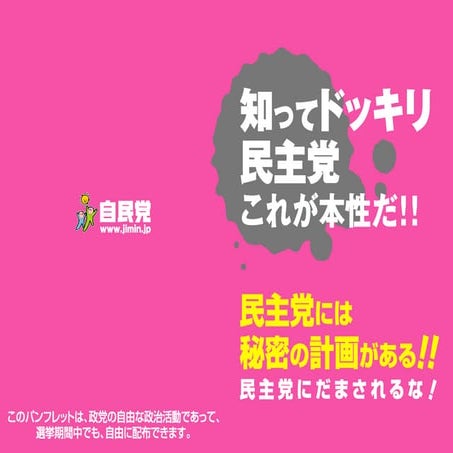 pamphlet_honsyou.pdf