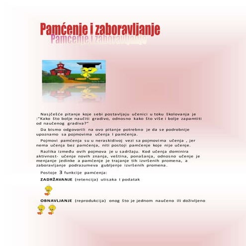 Pamcenje i zaboravljanje