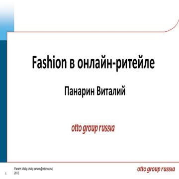 Russian fashion ecommerce market