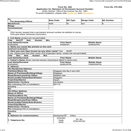 Pa ncard confirmation