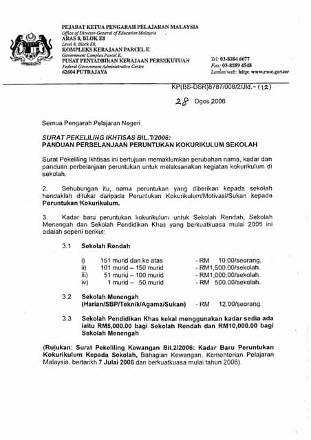Bantuan Pakaian Seragam Terkini Bantuan Pakaian Seragam Terkini