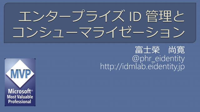 Panel fujie 20120828