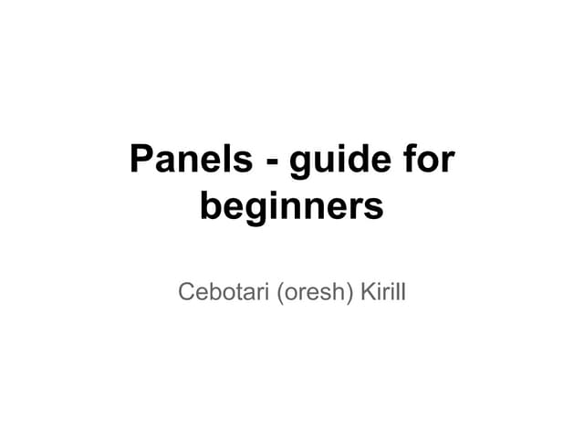 Чеботарь Кирилл - Panels - пособие для начинающих