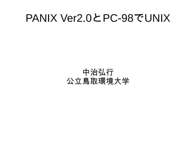 Panix on PC98 | ODP