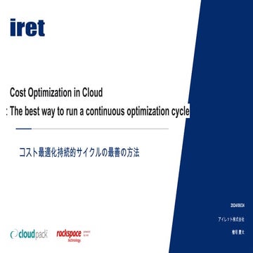 Cost Optimizations In Cloud The best way to run a continuous optimization cycle