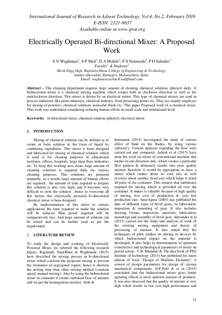 No id no entry sign picture