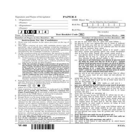 UGC NET June 2014 Paper I