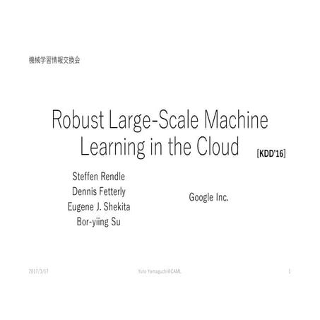 Robust Large-Scale Machine Learning in the Cloud