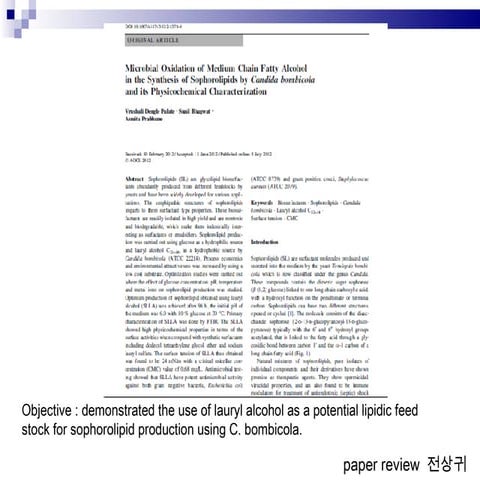 Paper review 전상귀 20130817