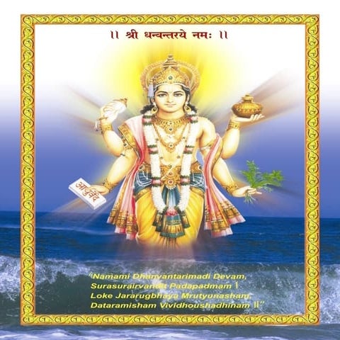 pap smear ppt final for cervical health .pptx