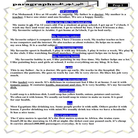 Paragraph 1st-preparatory-english-term-2 | PDF