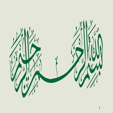 Parallélisation d'algorithmes de graphes avec MapReduce sur un cluster d'ordi...