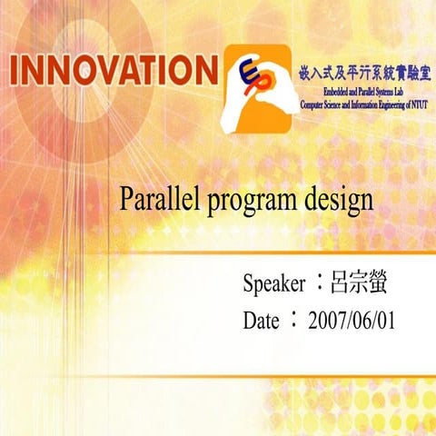 Parallel program design | PPT