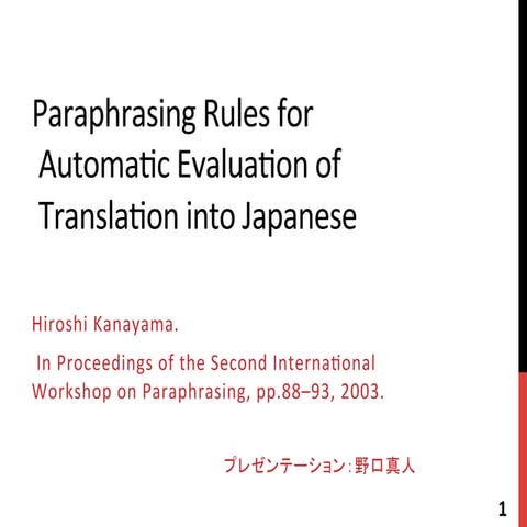 Paraphrasing rules for automatic evaluation of translation into japanese
