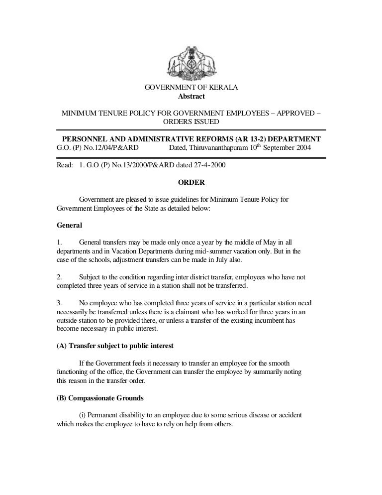 kerala minimum tenure policy for transfer for government employees transfer order template