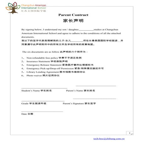 Parent contract 家长声明
