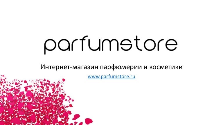 Промокод Интернет Магазин Духи
