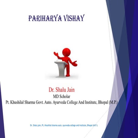 Pariharya vishay