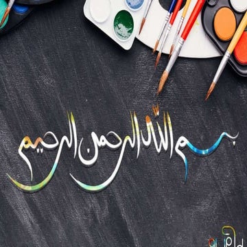 Paris agreement 2015