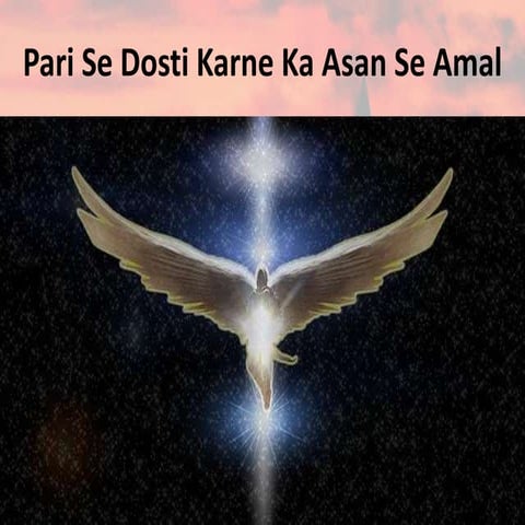Pari se dosti karne ka asan se amal | PPTX