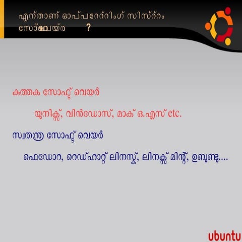 Parishath Ubuntu and Free Software Presentation
