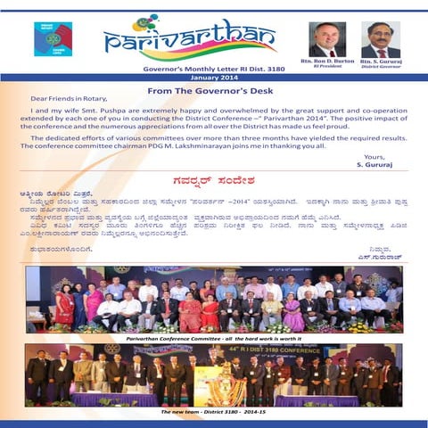 Parivarthan Jan 2014