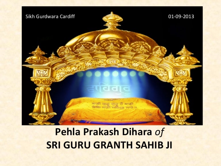 Parkash Sri Guru Granth Sahib