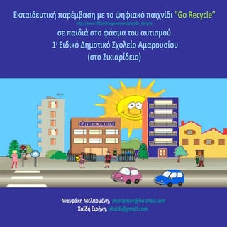 Parousiasi perivalontiko