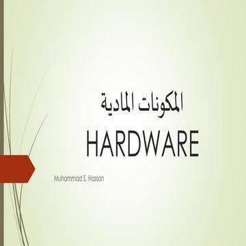 Part hardware - | PPTX