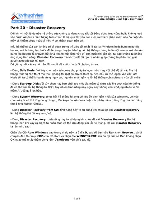Part 20   disaster recovery -www.key4_vip.info