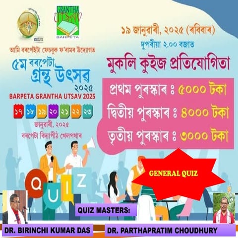 A general quiz conducted by Dr. Parthapratim Choudhury in Barpeta Grantha Utsav, 2025