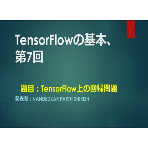Deep Learning Demonstration using Tensorflow (7th lecture)