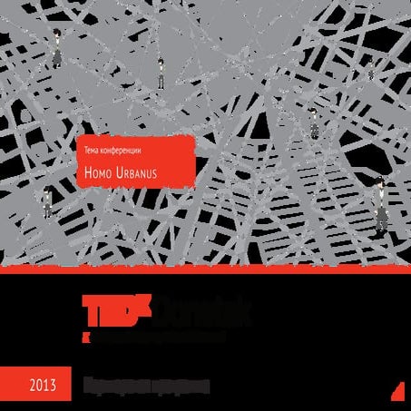 Partnership proposal