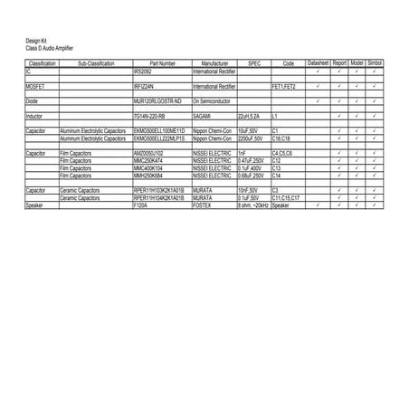 デザインキット・D級アンプのスパイスモデル