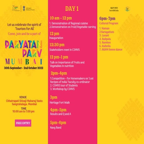 Paryatan Parv E-Brochure