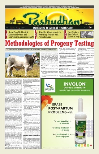 Pashudhan april 2017