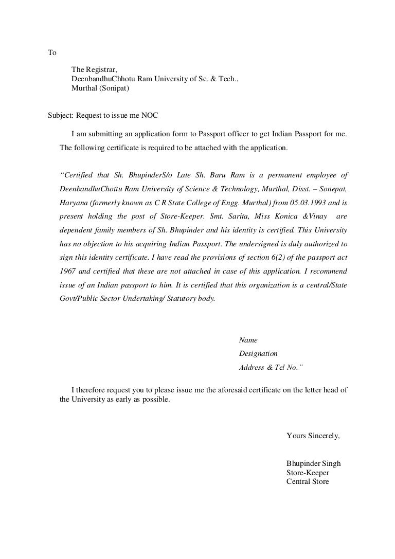 application for noc certificate