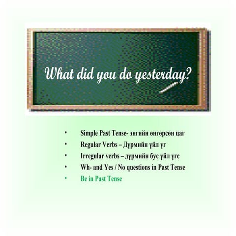 Past simple regular and irregular verbs | PPTX