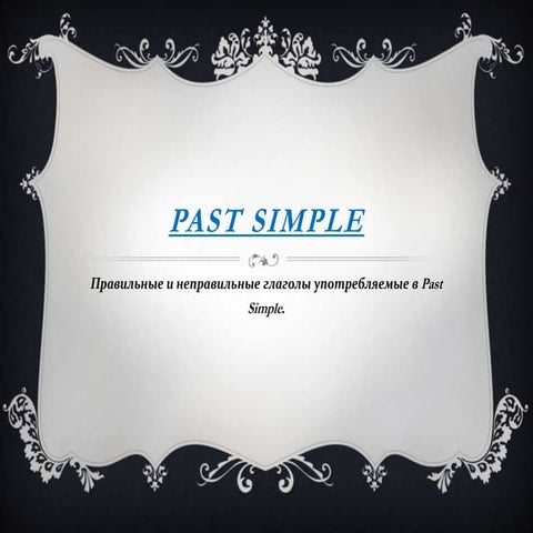 Past simple