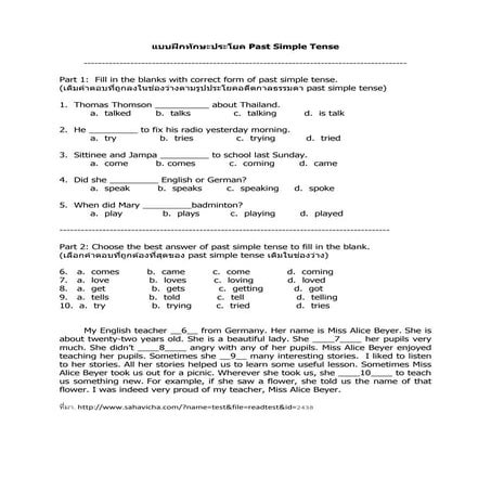 แบบฝึกหัด Past simple tense 