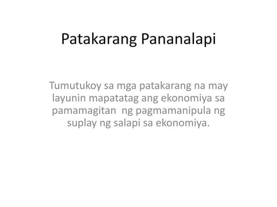 Sektor ng pananalapi | PPTX