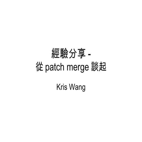 Patch merge