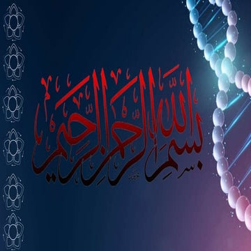 paternity testing pptx.