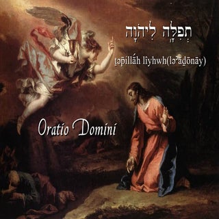 Padre Nuestro en hebreo