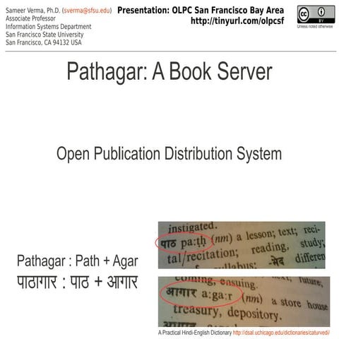 Pathagar: A Book Server